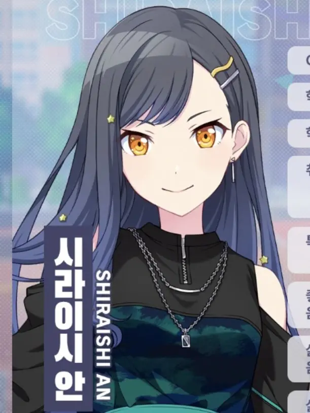 RuiRuiRui_joa의 카미고에 어서와☆