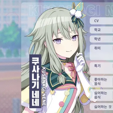 Profile image of 네네
