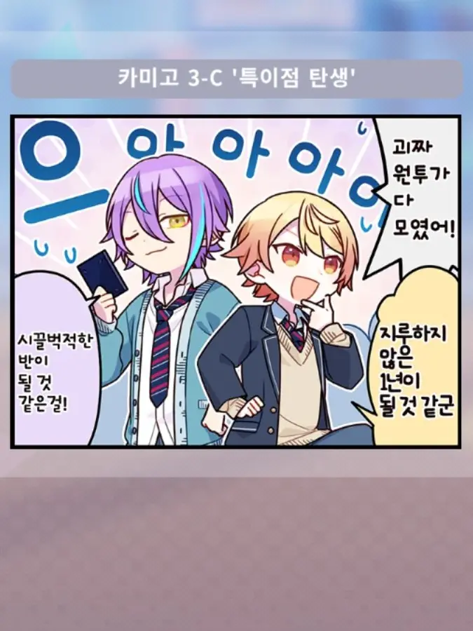 Jabsiksung_ori의 카미고에 어서와☆