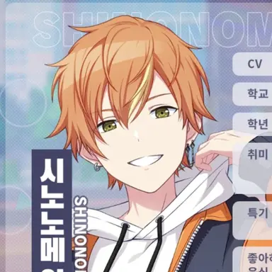 Profile image of 아키토