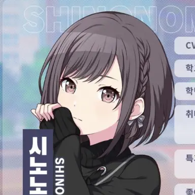 Profile image of 에나