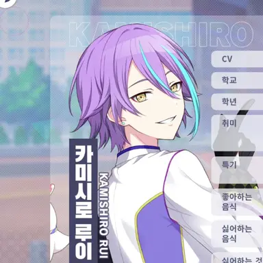Profile image of 루이