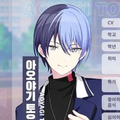 Profile image of 토우야