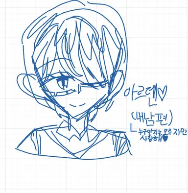 Profile image of 아르덴