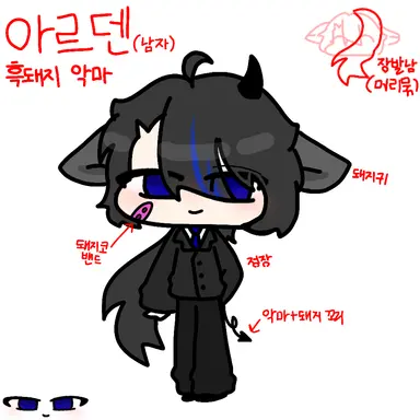 Profile image of 아르덴