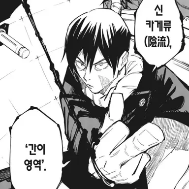Profile image of 메카마루