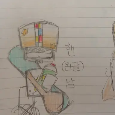 Profile image of 핸
