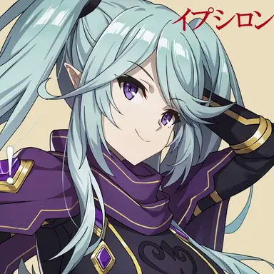 Profile image of イプシロン