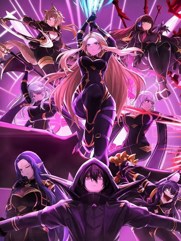 MightyMole8361의 陰の実力者の盟友
