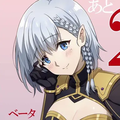 Profile image of ベータ