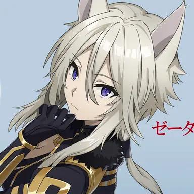 Profile image of ゼータ