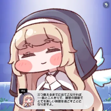 Profile image of ネル