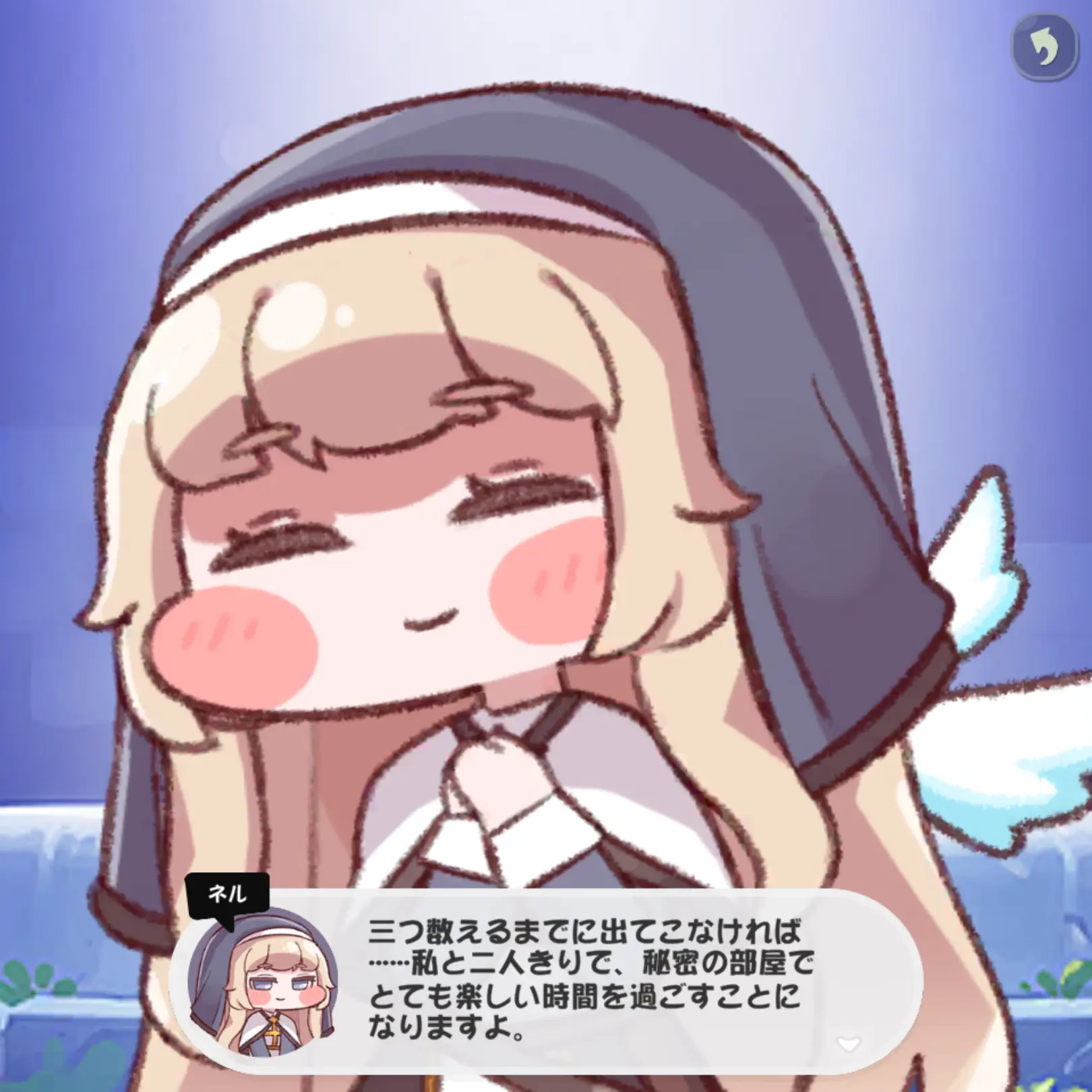 FleshyBolt8007의 ネルと遊ぼう 教団の一室