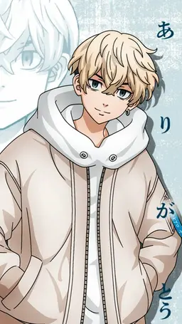 Profile image of Chifuyu