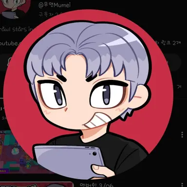 Profile image of 무명