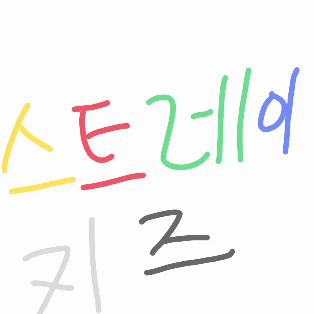 DirtyHill1680의 스트레이키즈