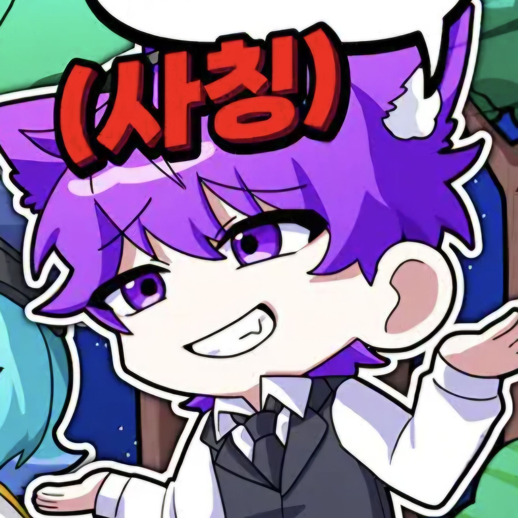 짭이머 대표 이미지