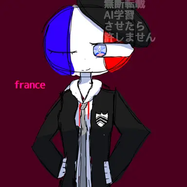 Profile image of フランス