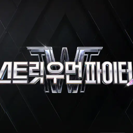 BossyChime4042의 스트릿 우먼 파이터2