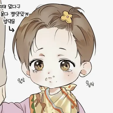 Profile image of りん