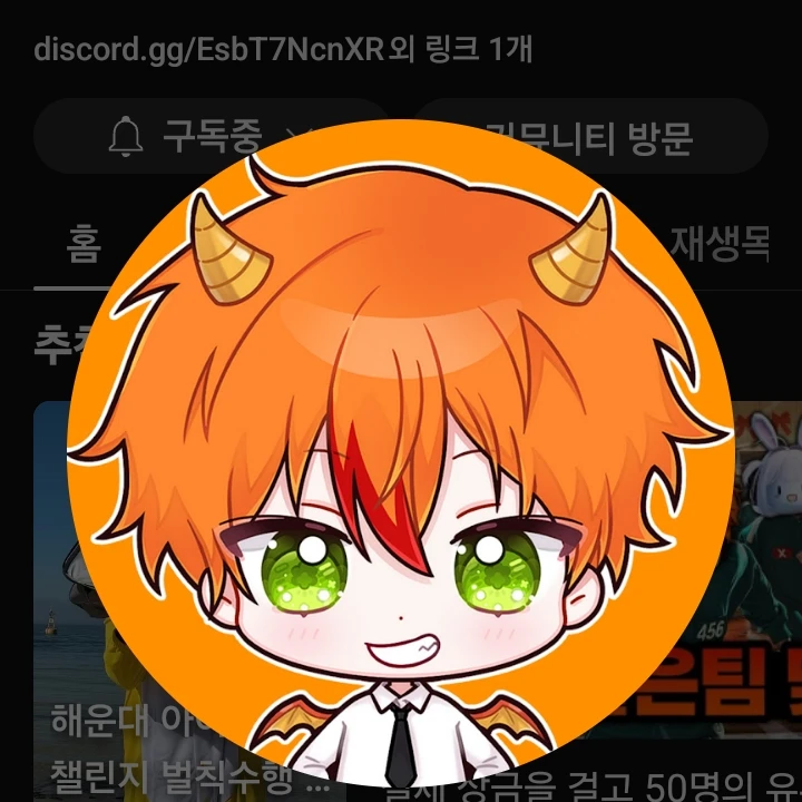 학교