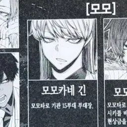 Profile image of 모모카네 긴