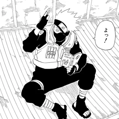 Profile image of はたけカカシ