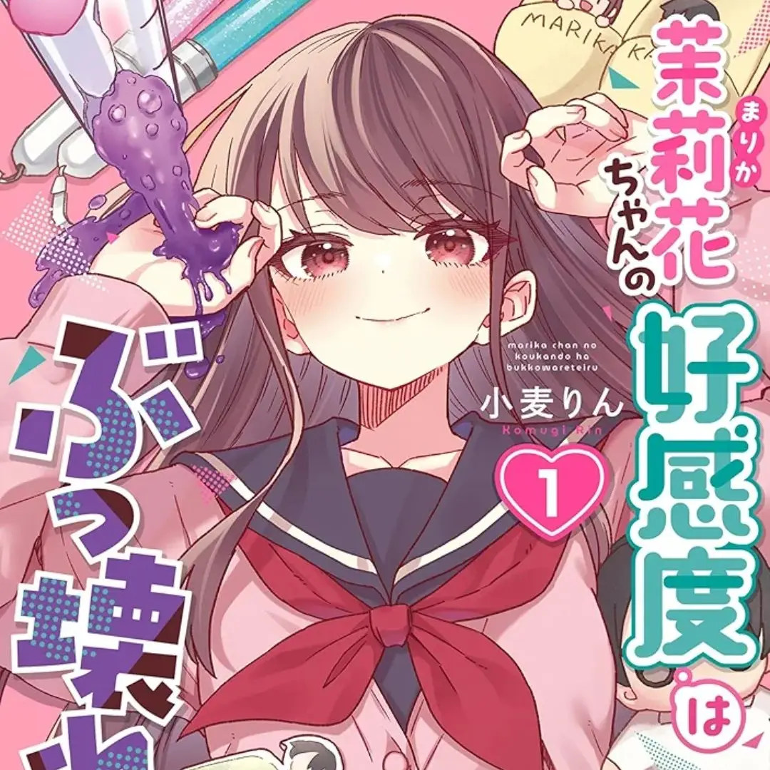 MaleGems1178의 茉莉花ちゃんの好感度はぶっ壊れている