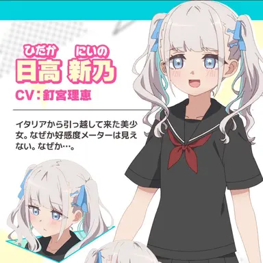 Profile image of 日高 新乃