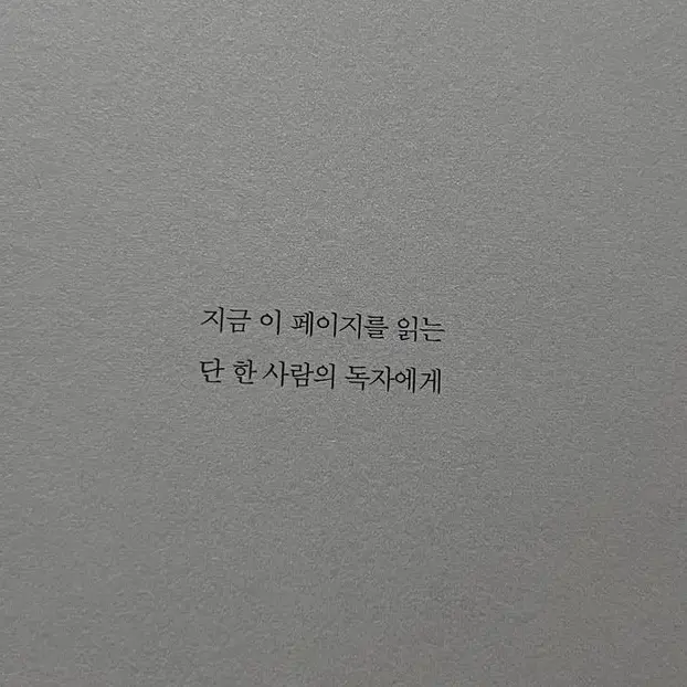 BrashDodo2998의 독자&중혁