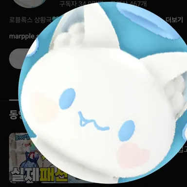 Profile image of 모찌엘