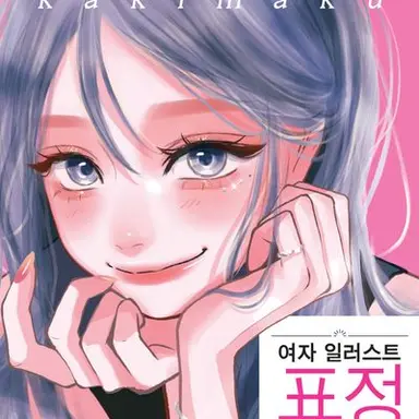 Profile image of 문서인