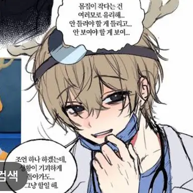 Profile image of 할로우 박사