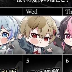 ruru2511의 シクフォニ達に、愛されている