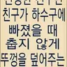 Profile image of 뉴삐