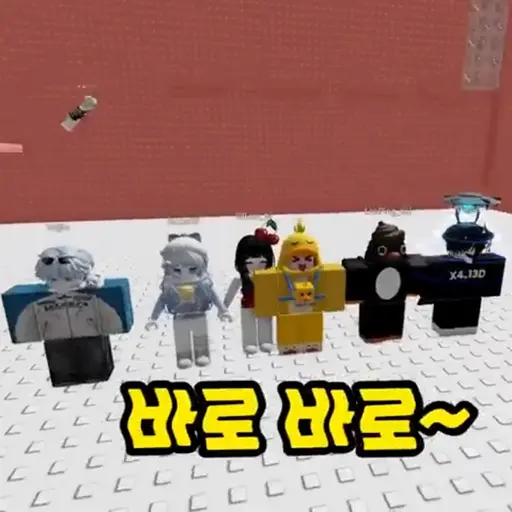 RegalKishu2141의 꽥 멤버들