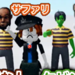 Profile image of サファリ