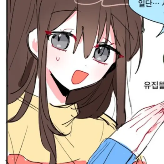 HSL의 유령의 집 잠뜰