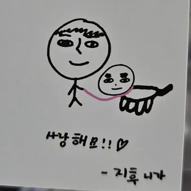 Profile image of 재환