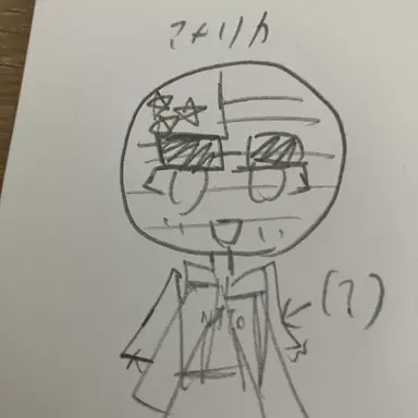 Profile image of アメリカ