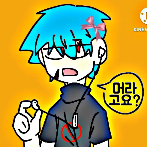sxxlah의 앤드류