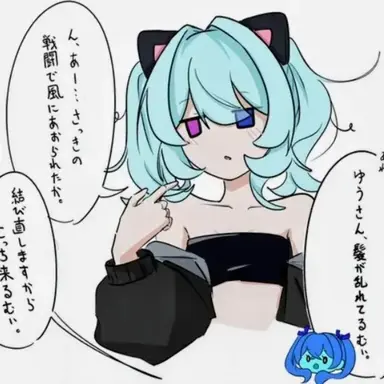 Profile image of ユウ