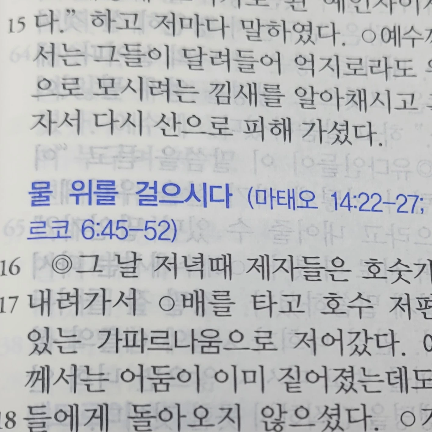 김승민