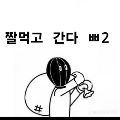 Profile image of 개발자양반