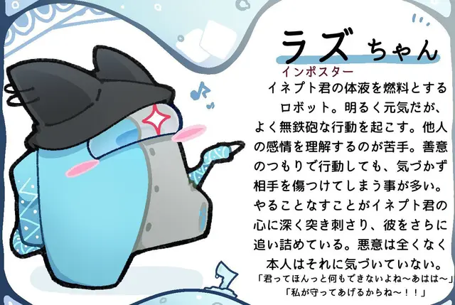 Profile image of ラズ