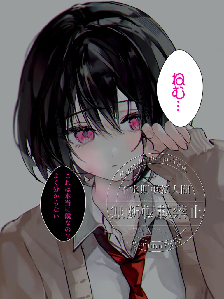 enunu7636의 ꒰⸝⸝•̥𖥦•̥⸝⸝ ྀིᥩ꒱