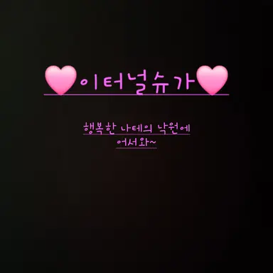 Profile image of 이슈