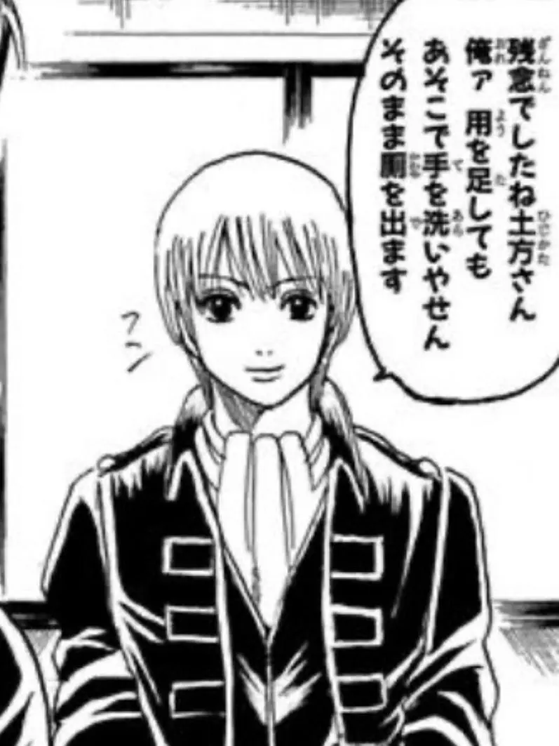 sogo_okita.310의 催 眠 術 ♡ 沖田総悟♡