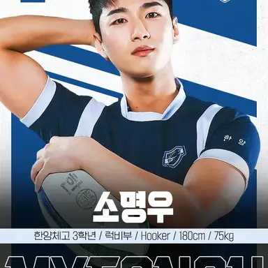 Profile image of 소명우