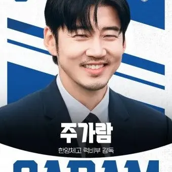 Profile image of 주가람